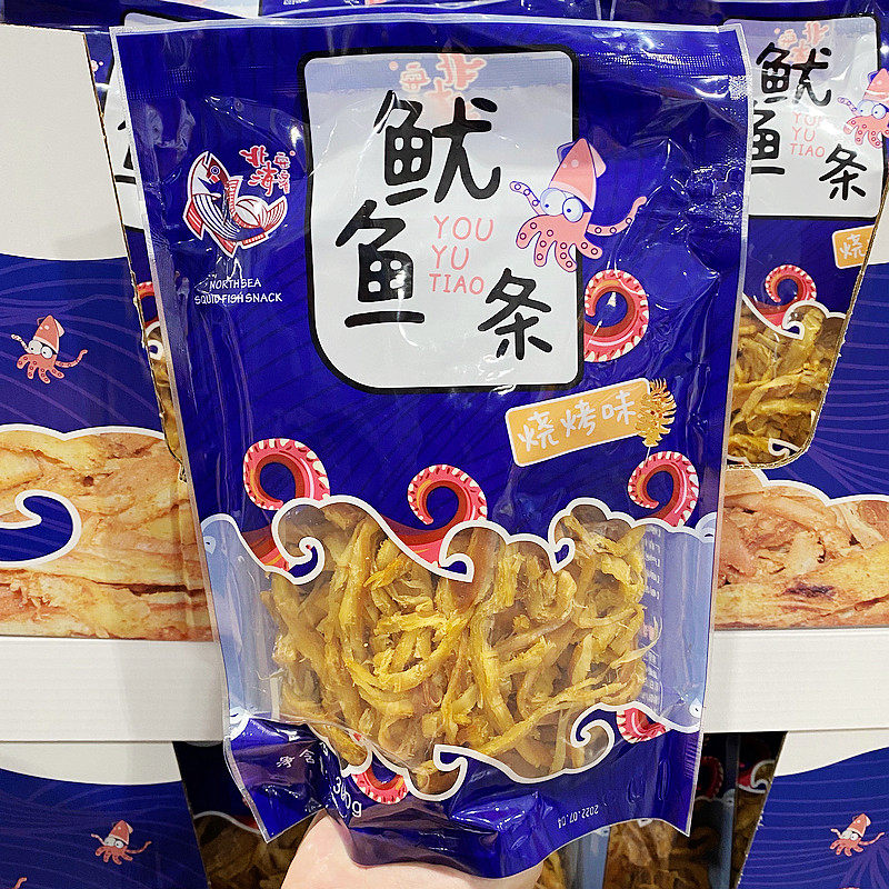开市客北海安滨烧烤味鱿鱼条0添加淀粉办公室海鲜零食休闲解馋