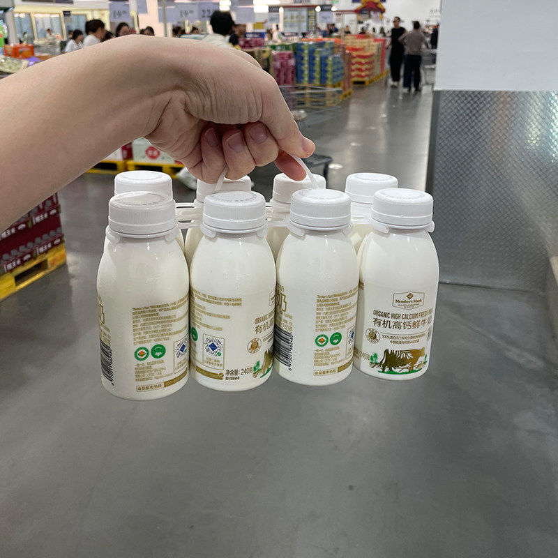 山姆MM冷藏有机高钙鲜牛奶240g*8儿童早餐牛奶浓郁奶香丝滑回甘