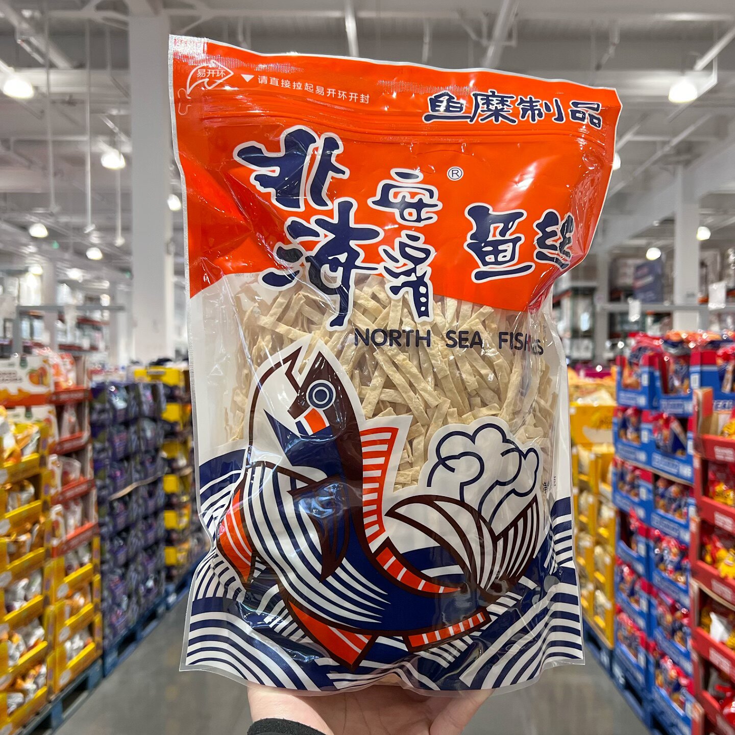 开市客北海安滨鱼丝海产品干货零食即食鱼休闲零食开袋即食图片