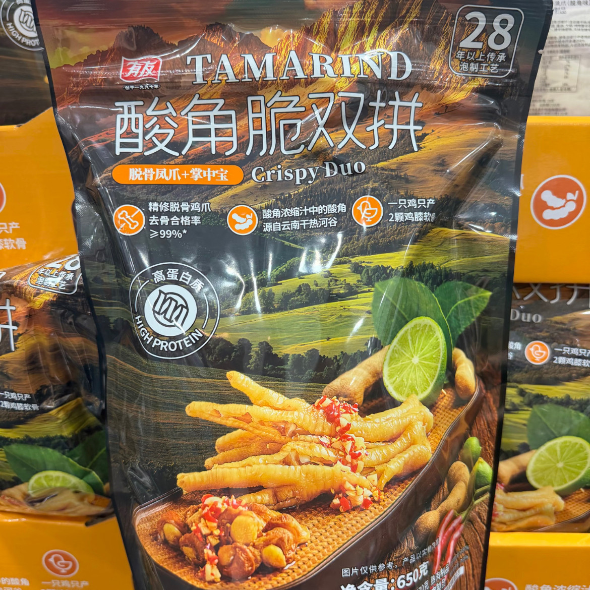 山姆脱骨凤爪掌中宝有友酸角脆双拼酸角入味个大肉厚下午茶零食