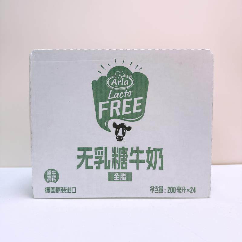 山姆无乳糖全脂牛奶200mL优质乳蛋白0乳糖原生高钙德国原装进口