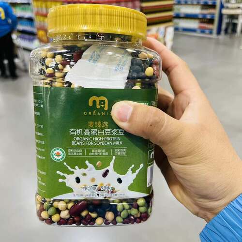 麦德龙麦臻选有机高蛋白豆浆豆罐装900g有机豆浆豆养生家用豆子