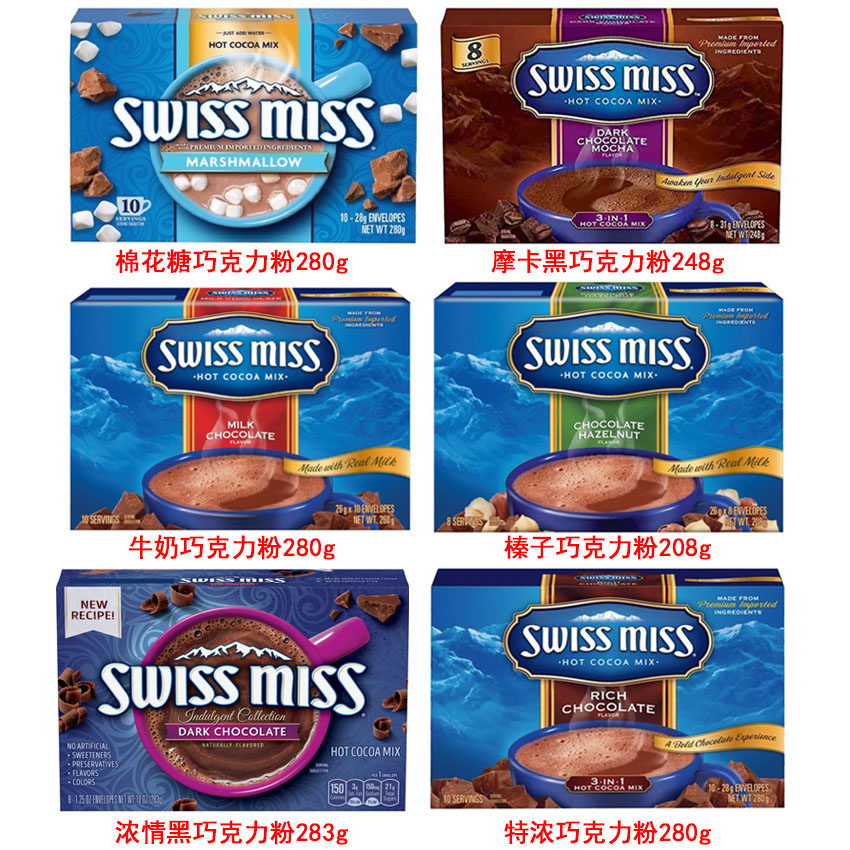 MISS瑞士小姐棉花糖牛奶巧克力热冲饮可可粉coco粉283g