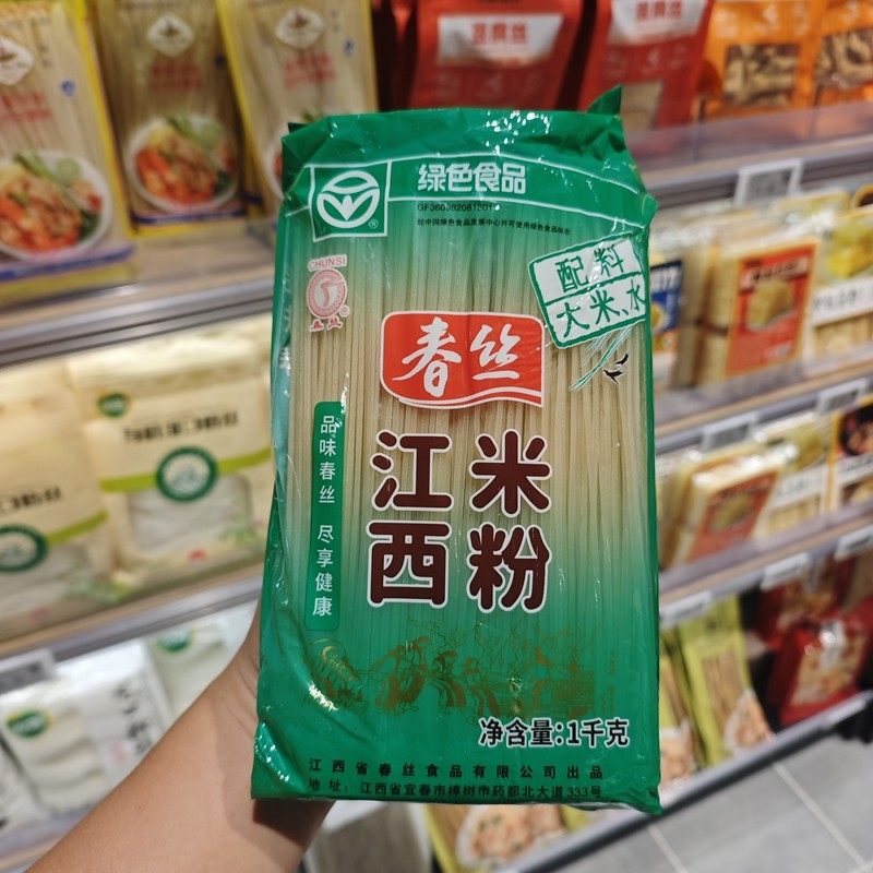 胖东来DL江西米粉1kg春丝江西特产无添加绿色食品方便米粉,粮油调味/速食/干货/烘焙,方便米线/米粉,淘宝优惠券,粉丝福利购,淘宝优惠卷