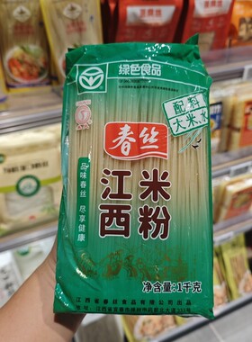 胖东来DL江西米粉1kg春丝江西特产无添加绿色食品方便米粉