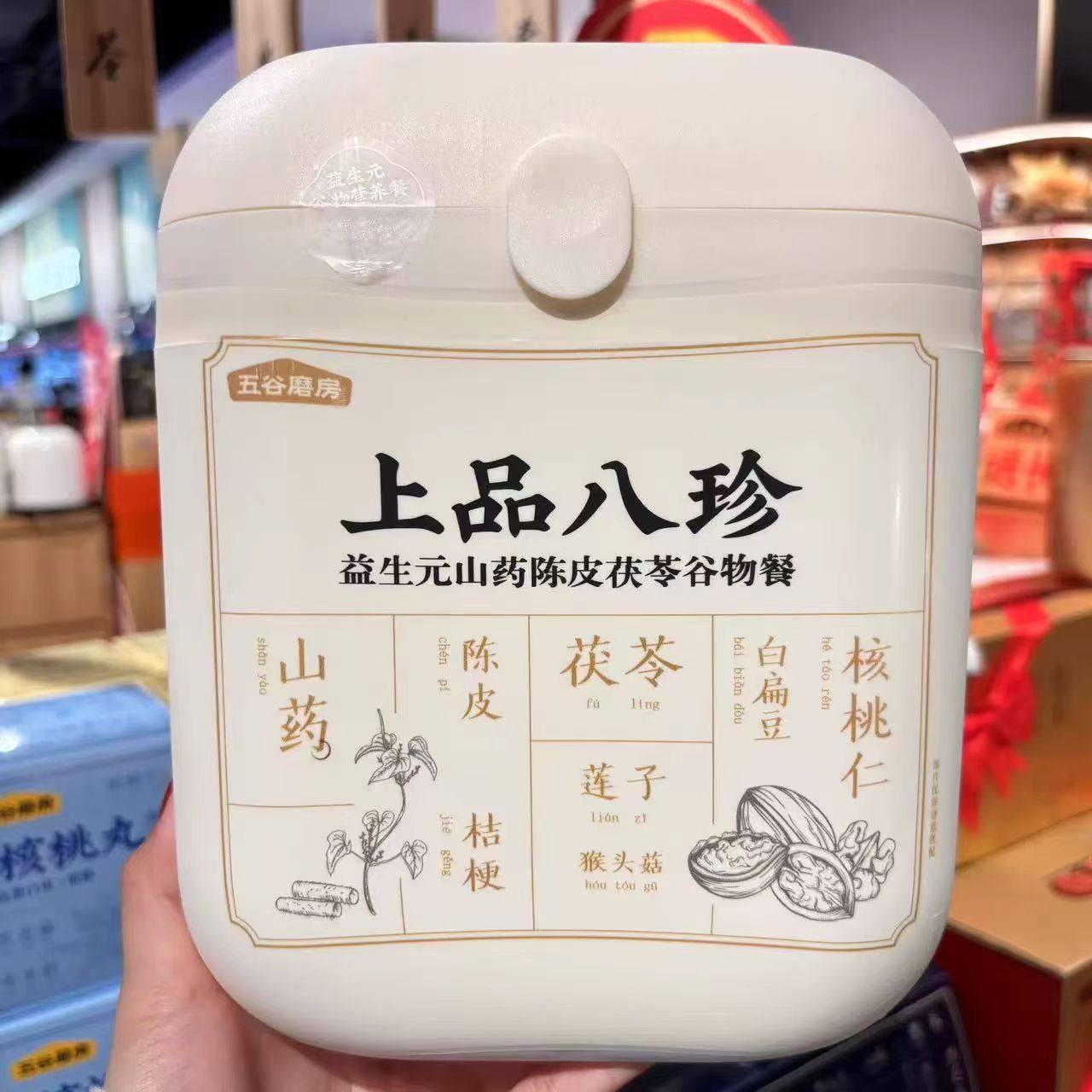 胖东来DL上品八珍五谷磨坊养生谷物谷物营养配方粉营养代餐,咖啡/麦片/冲饮,谷物营养配方粉,淘宝优惠券,粉丝福利购,淘宝优惠卷