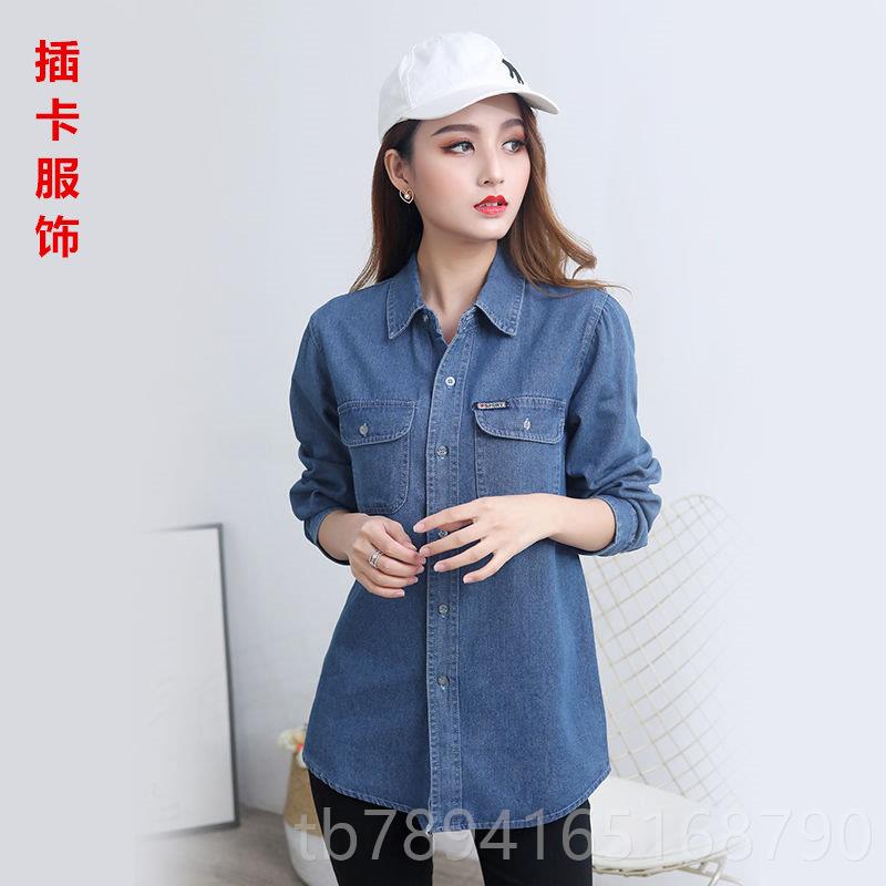新款2024款大纯码棉女士长版袖牛仔衣衬衫韩休闲四季防晒上外套工