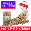 云南文山三七压片天麻三宝粉压片三七粉石斛丹参压片四宝片五宝粉