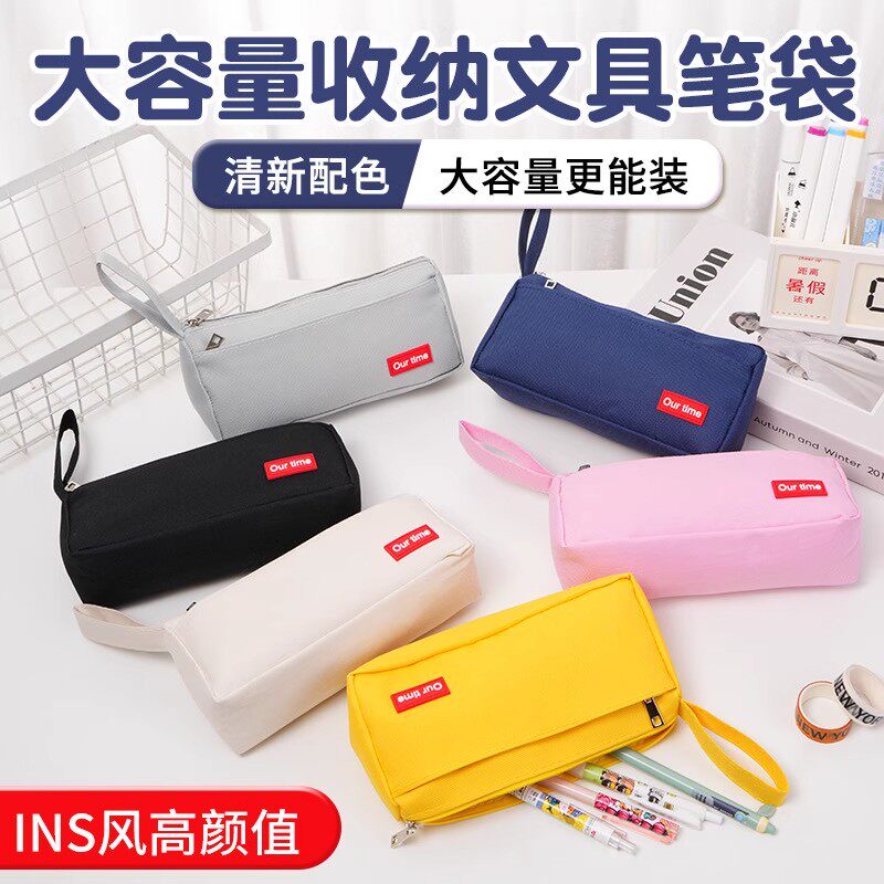 笔袋男生女生初高中学生文具盒大容量帆布简约文具袋ins笔袋新款