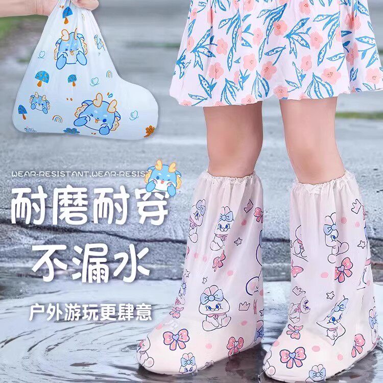 一次性儿童鞋套男女童外穿防水下雨天专用加厚学生上学外耐磨雨鞋