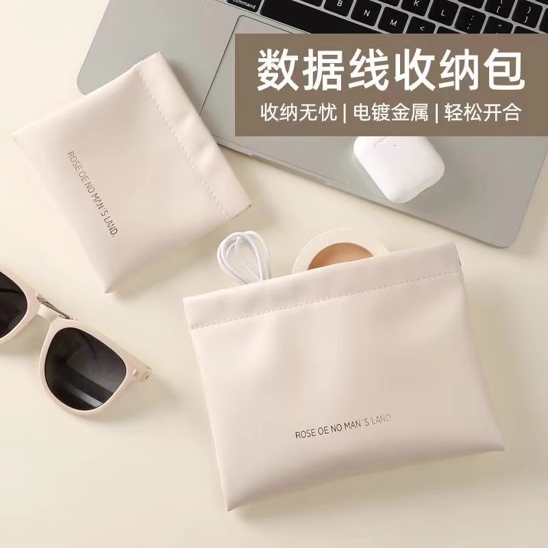 收纳袋收纳包包口红化妆品分类袋便携式弹片眼镜袋自动闭合束口袋