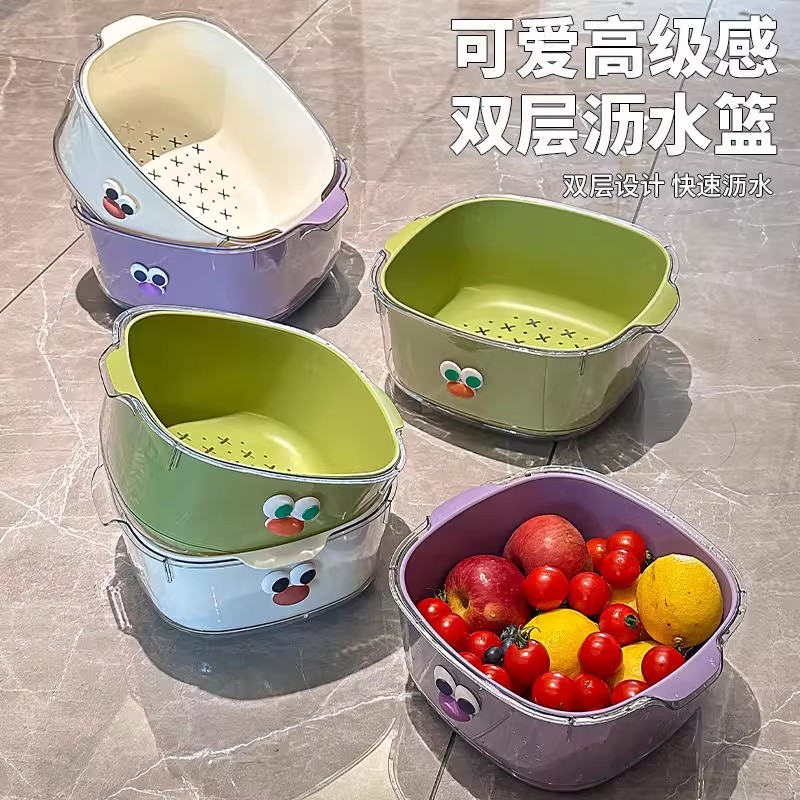 双层沥水篮家用新款沥水盆果盘