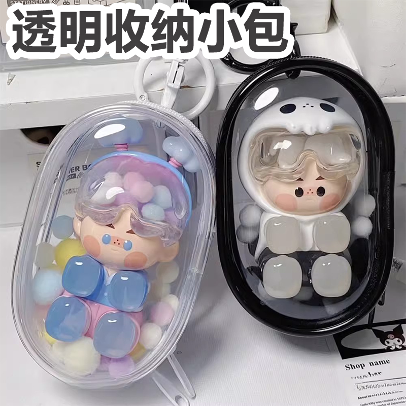 数据线玩偶盲盒收纳包小巧便携
