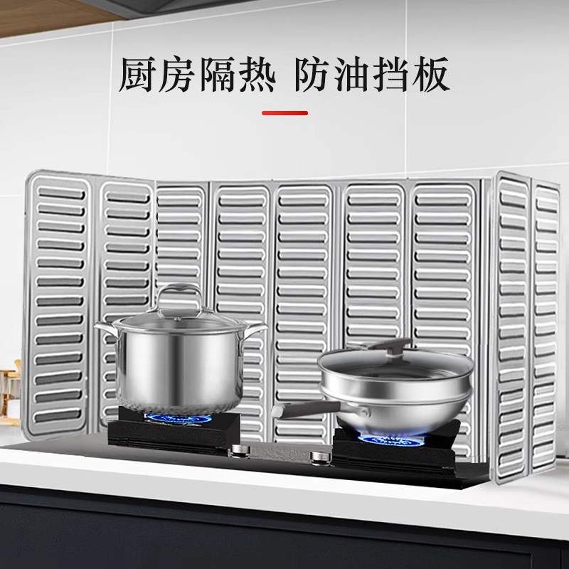 煤气灶台挡油板铝箔耐高温隔油