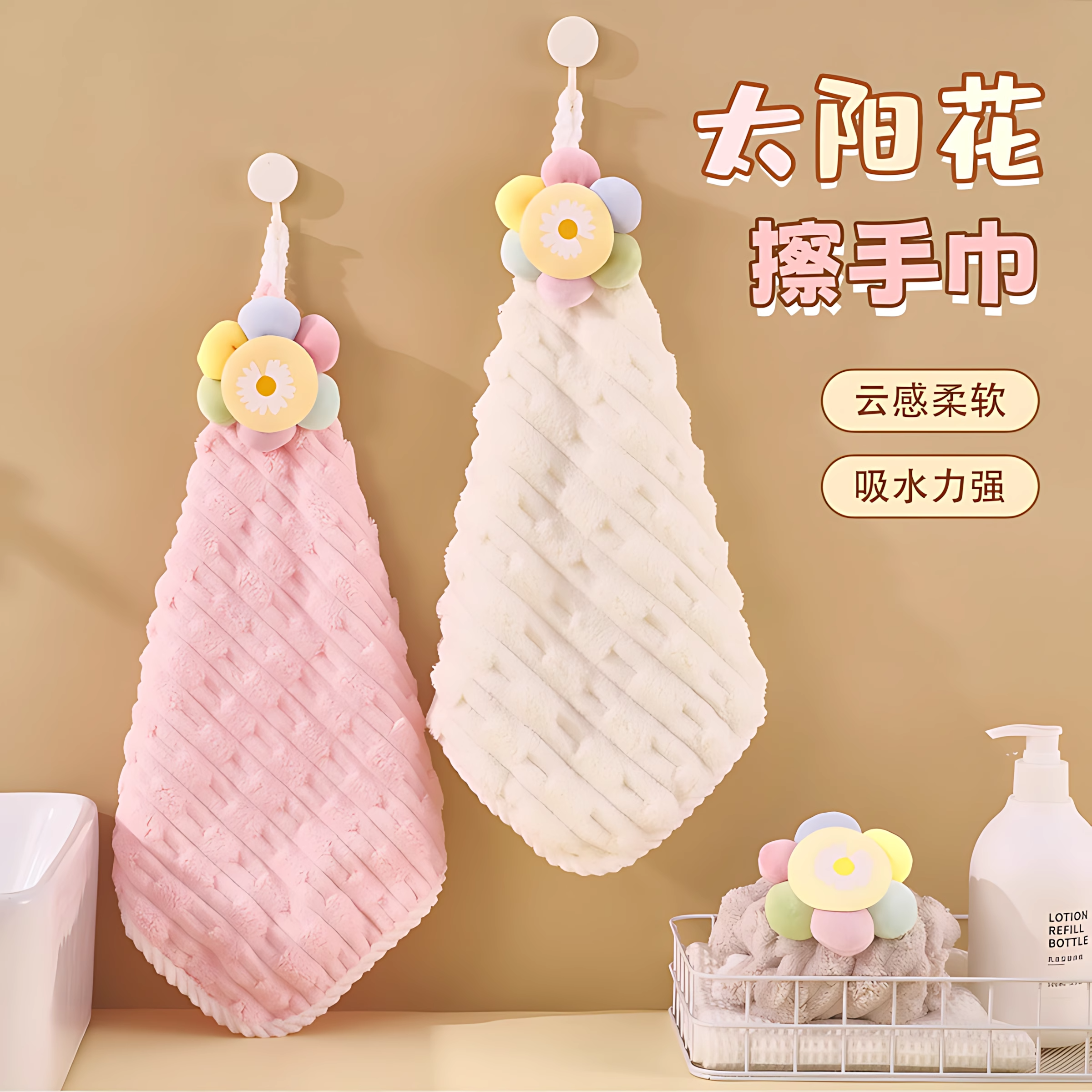 太阳花擦手毛巾挂式厨房卫生间吸水布速干可爱儿童毛巾加厚擦手巾,家庭/个人清洁工具,厨房擦手巾,淘宝优惠券,粉丝福利购,淘宝优惠卷
