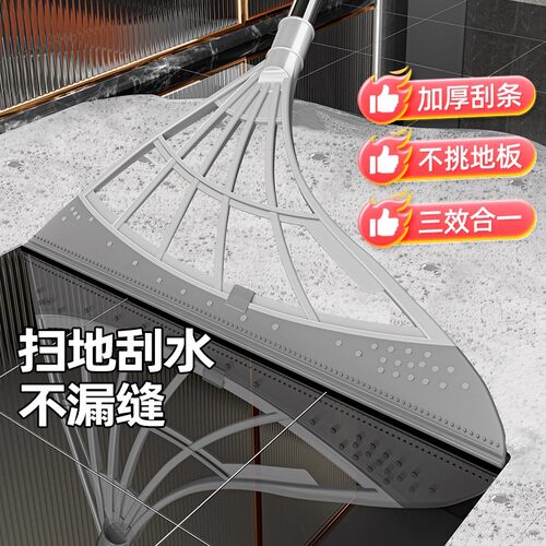 新款家用魔术扫把硅胶地板刮水器