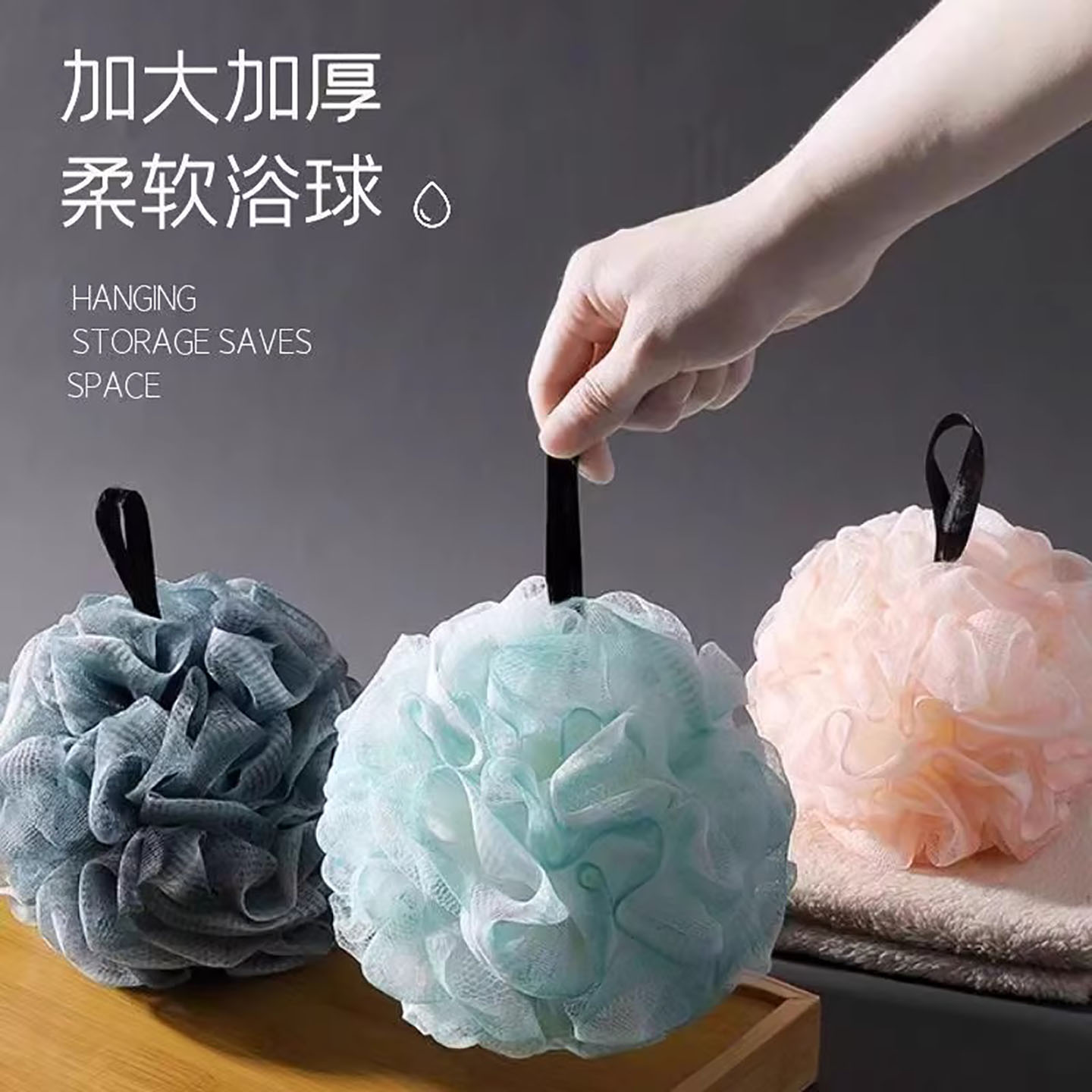 高档新款浴花不散浴花球洗澡起泡