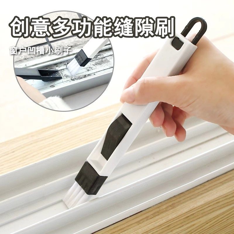 窗户窗槽凹槽清洁刷纱窗清洗工具槽沟小刷子带簸箕缝隙刷,家庭/个人清洁工具,缝隙刷,淘宝优惠券,粉丝福利购,淘宝优惠卷