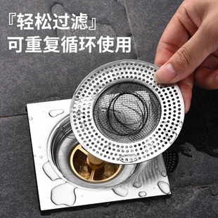 卫生间地漏过滤网不锈钢丝网下水管道封口浴室毛发防堵器塞地漏盖