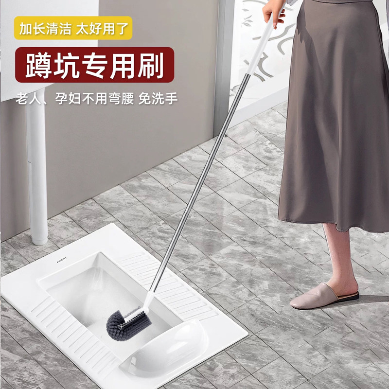 长柄马桶刷家用无死角卫生间清洁不锈钢蹲坑刷洗厕所刷子洁厕神器