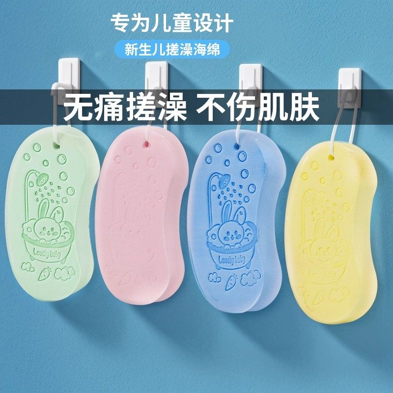 儿童搓澡海绵宝宝婴儿后背搓泥神器家用不伤皮肤搓澡巾女洗澡专用