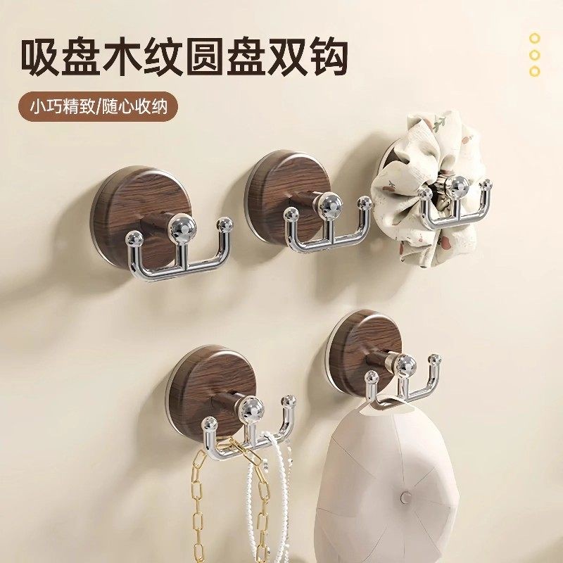 吸盘木纹圆盘双钩浴室挂钩免打孔强力承重家用门后挂衣钩粘钩无痕