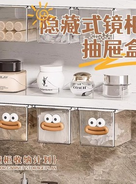 可爱卫生间镜柜下抽屉式收纳盒化妆棉卸妆棉收纳化妆品置物架神器