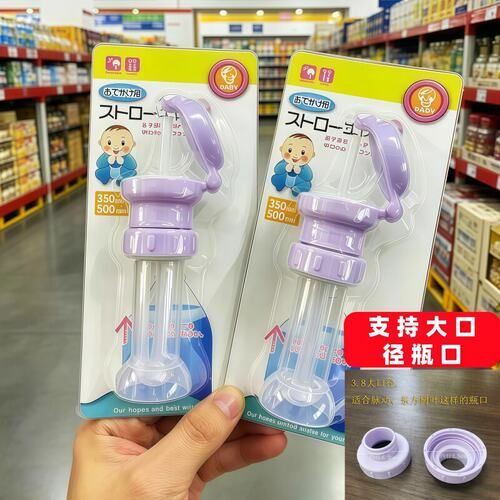 吸管盖三合一吸管瓶盖矿泉水转换头饮料大口径同款喝水神器便携式
