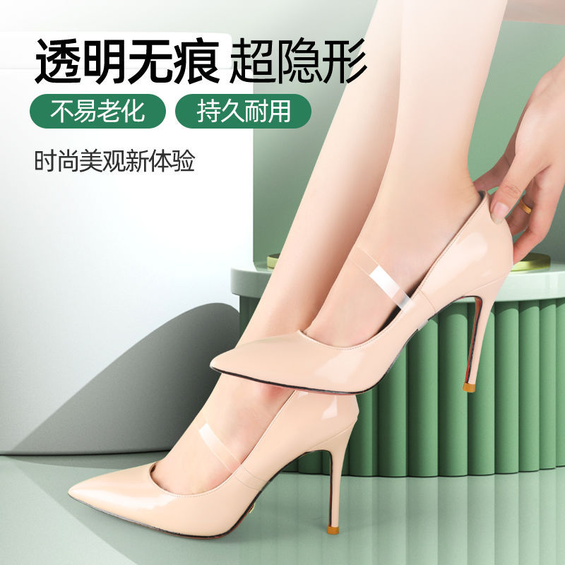 透明隐形束鞋带春秋女士高跟鞋凉鞋绑带防滑不勒脚固定防掉跟
