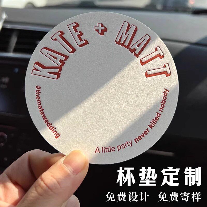 一次性杯垫定e制logo酒馆鸡尾酒吧台纸质防滑垫卡片咖啡吸水隔热
