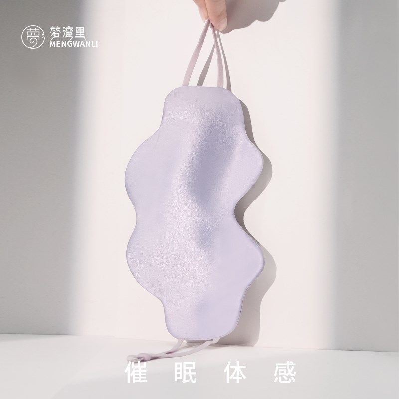 真丝云朵眼罩睡眠100%桑蚕丝挂C耳遮光透气男女士通用午睡出行睡