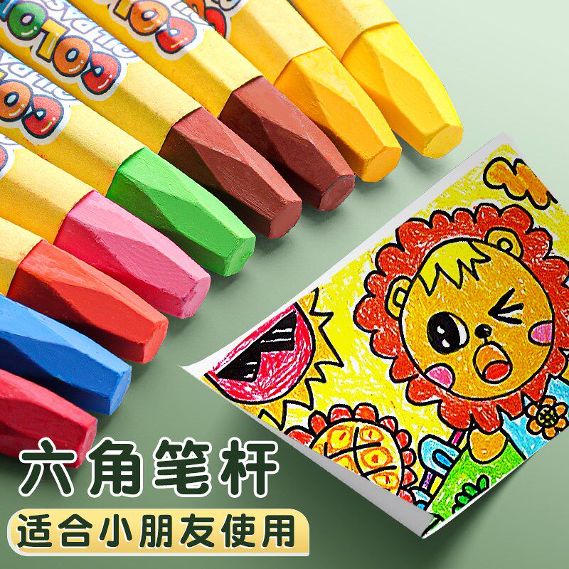 油画棒儿童安全蜡笔不脏手不沾手o幼儿园专用36色盒装水溶性可水