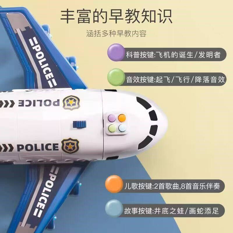 儿童惯性变形轨道飞机玩具男孩滑行合金小I汽车网红宝宝礼物1-15