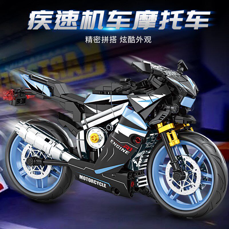 机车摩托车c模型拼装积木玩具摆件益智男孩拼图6-13岁儿童生日礼