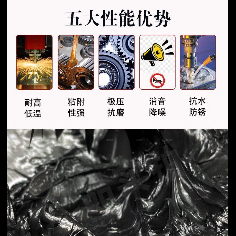 高温高速轴承专用润滑脂耐高温耐磨润滑油电机轴承X货车保轮黄油