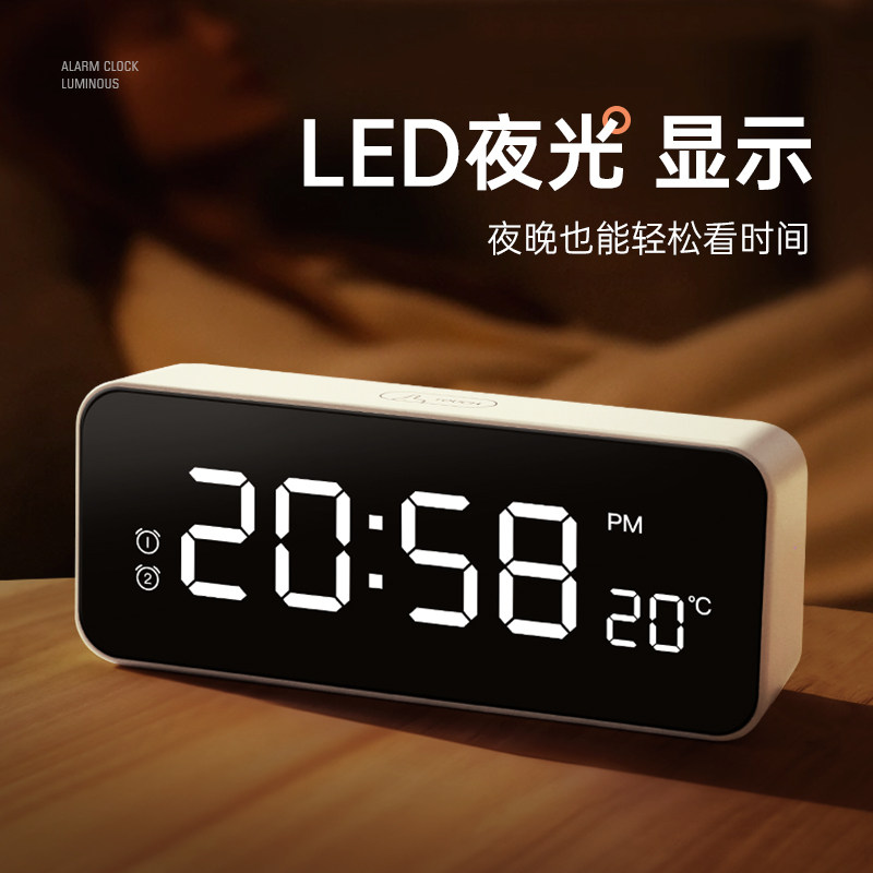 智能闹钟学生专用起床神器强力叫C醒多功能夜光时钟桌面电子钟床
