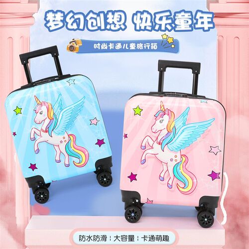 儿童拉杆箱18寸男女小孩旅行箱宝宝行G李箱卡通万向轮儿童登机拖