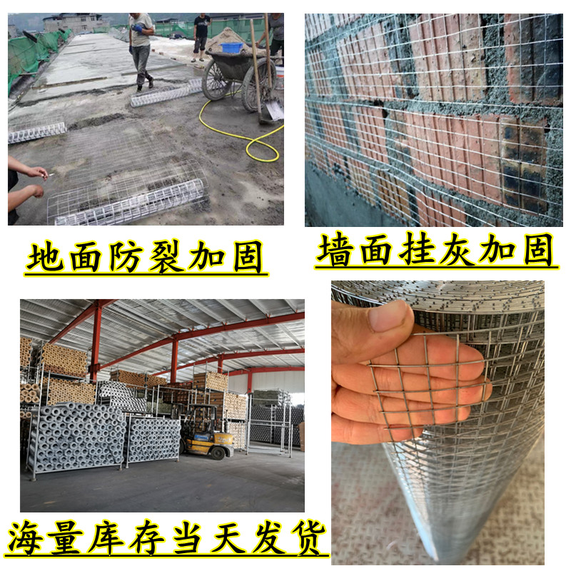 建筑内外墙抹灰抹墙钢丝网砌墙z粉刷电焊网烟道防裂网细铁丝挂灰