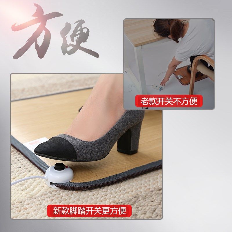 冬天办公室e暖脚垫脚底加热垫石墨烯发热地毯电热烤捂脚桌下暖脚