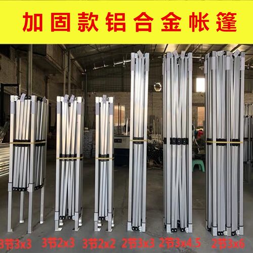 三折加厚铝合金车载广告印字帐篷伞折H叠小汽车遮阳摆摊四脚角伞