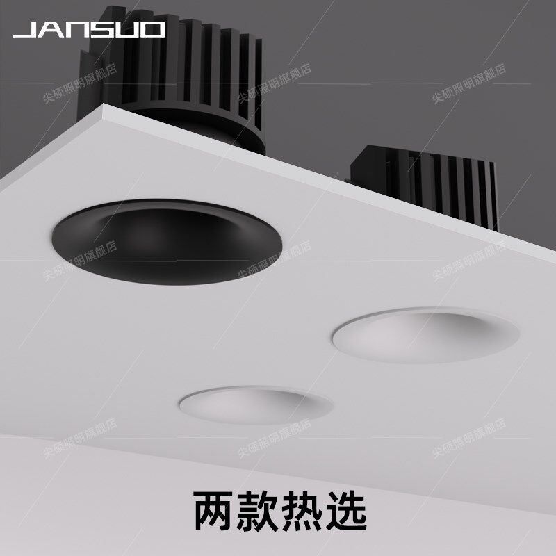 嵌入式深杯防眩射灯清晰小山丘弧面隐H形无边框射灯客厅无主灯筒
