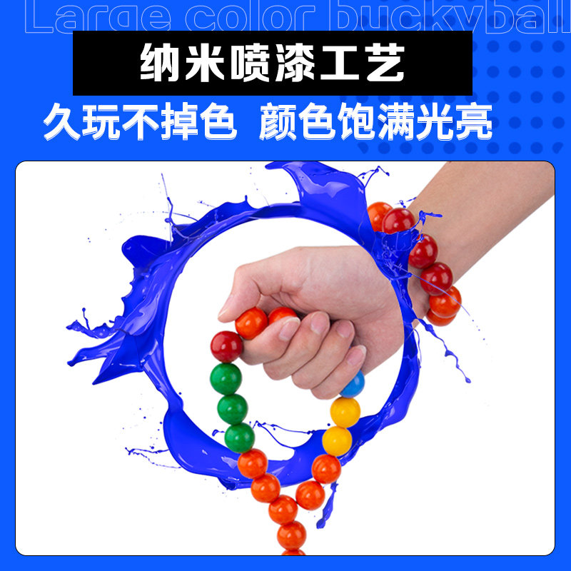 大号彩色巴克球20mmm磁铁磁力球大号魔力磁球磁力珠吸铁球磁铁玩