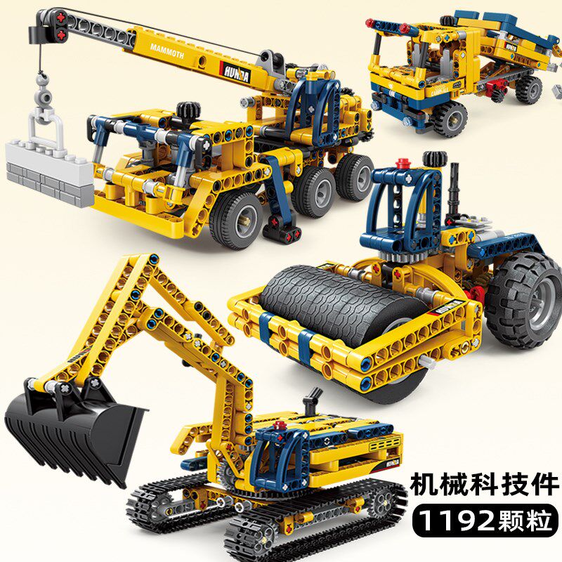 儿童挖掘机工程车玩具益智拼装模型智力积J木男孩子动脑6-12岁以