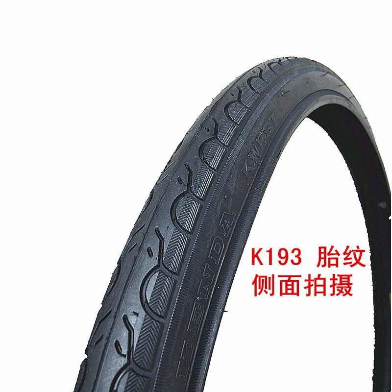 建大自行车外胎24 2l.125/1.95/1.75/1.5/1.25自行车轮胎24寸外胎