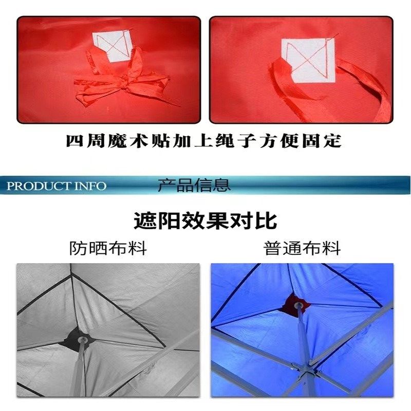 四脚帐篷顶布雨棚3x3米加厚防雨帆布户外M遮阳棚篷布地摊太阳伞布