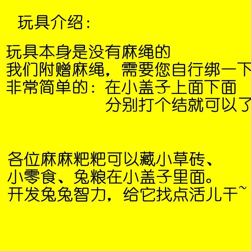 【乐园家】兔子狗狗益智食盒兔子解闷玩J具 寻宝解闷脚印宠物玩具
