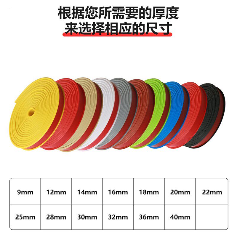 新款封边条自粘i条木板包边条免漆板生态板卡条包边衣柜橱柜收边