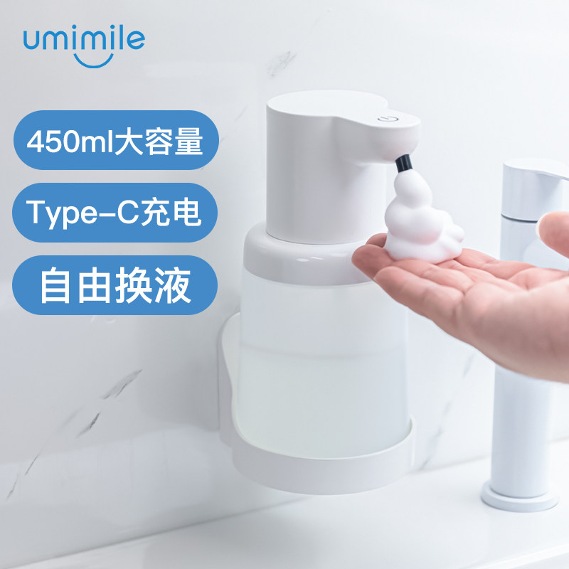洗手液机自动感应器电动洗手机智能D起泡沫液器壁挂式厨房泡泡瓶