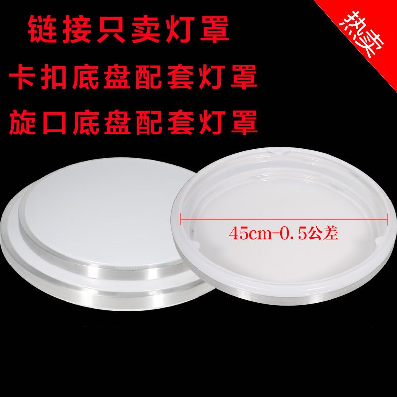 隐形风扇灯c灯罩外壳风扇吊灯灯罩子简约客厅餐厅风扇灯配件灯罩