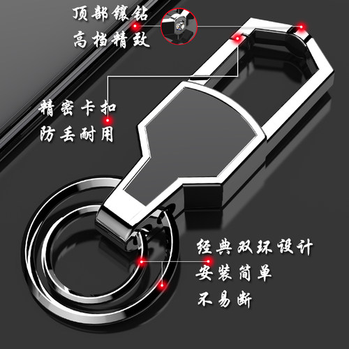 姓氏钥匙扣e防丢汽车钥匙链百家姓锁匙扣腰挂圈环个性创意简约定